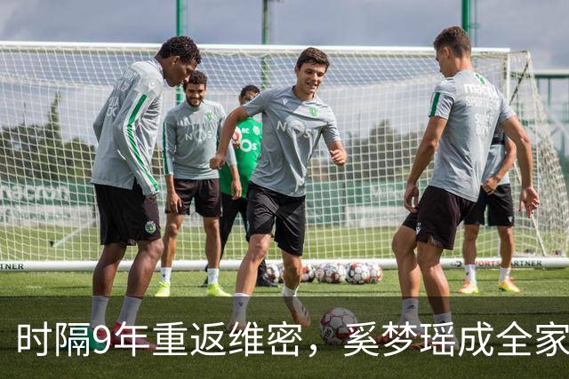 时隔9年重返维密，奚梦瑶成全家骄傲，2017年那一摔太值了